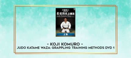 KOJI KOMURO - JUDO KATAME WAZA: GRAPPLING TRAINING METHODS DVD 1 digital courses